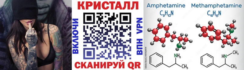Купить закладки  Бокситогорск  Амфетамин 97% 