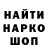 Печенье с ТГК конопля Toppien