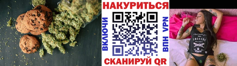 Canna-Cookies конопля  Купить где  Бокситогорск 