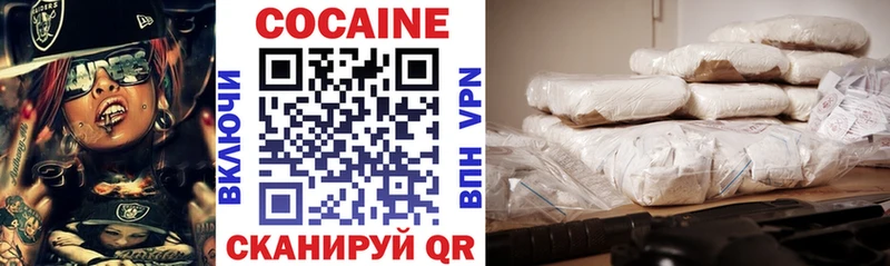 Cocaine Columbia  Купить  Бокситогорск 