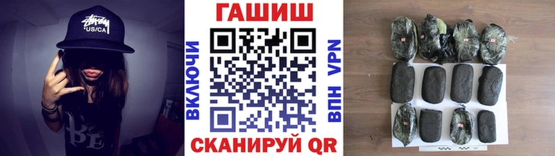 ГАШИШ Изолятор  Купить  Бокситогорск 