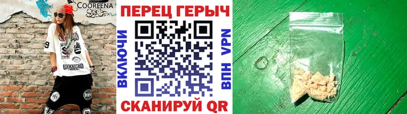 Купить закладки Бокситогорск ГЕРОИН гречка