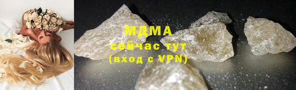 дистиллят марихуана Богданович