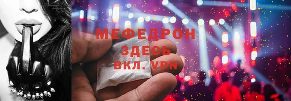 сатива Богородицк