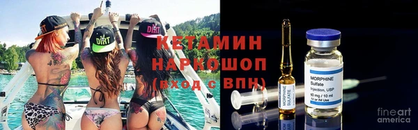 спиды Богородск