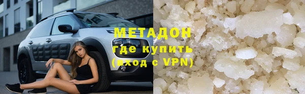 спиды Богородск