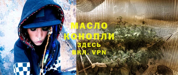 дистиллят марихуана Богданович