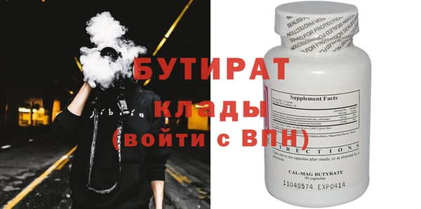 сатива Богородицк