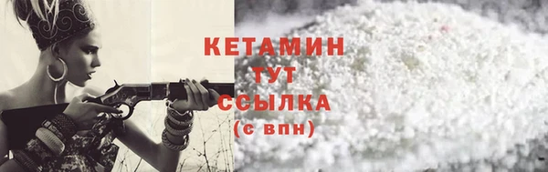 сатива Богородицк
