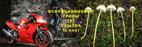 дистиллят марихуана Богданович
