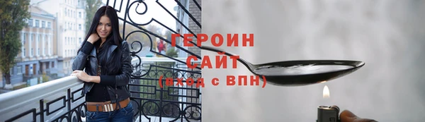 спиды Богородск
