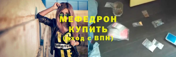 дистиллят марихуана Богданович