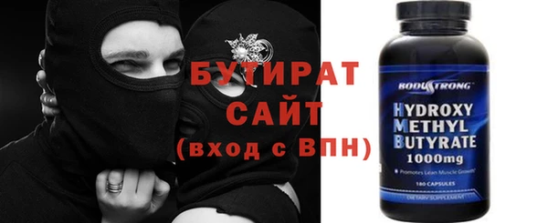 спиды Богородск