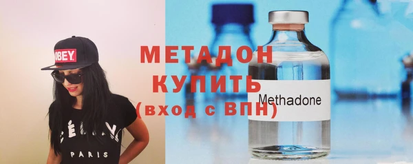дистиллят марихуана Богданович