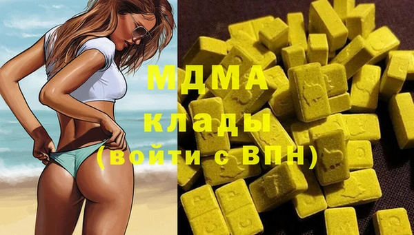 дистиллят марихуана Богданович