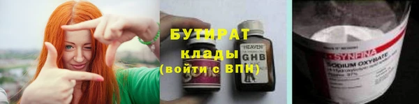 сатива Богородицк