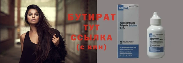 дистиллят марихуана Богданович