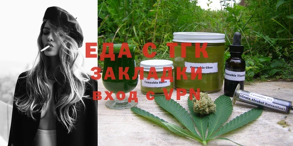 сатива Богородицк