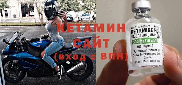 сатива Богородицк