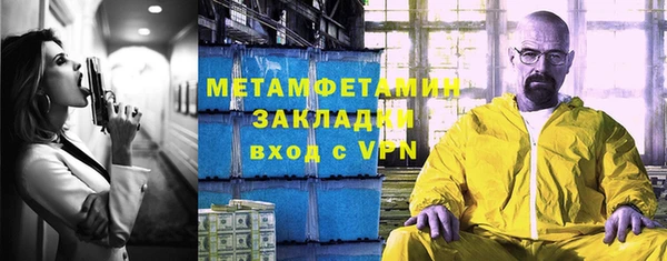 спиды Богородск