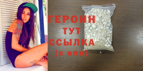 сатива Богородицк