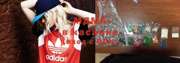 дистиллят марихуана Богданович