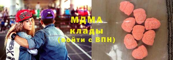 сатива Богородицк