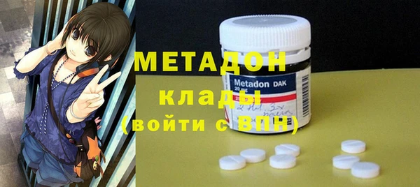 сатива Богородицк