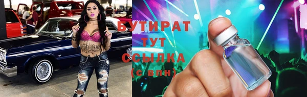 спиды Богородск