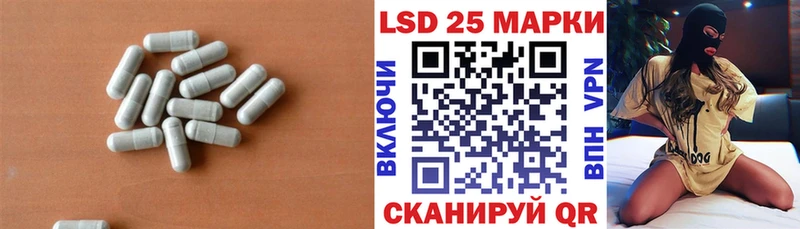 LSD-25 экстази ecstasy Купить Бокситогорск