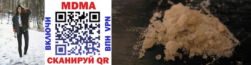 Купить Бокситогорск MDMA VHQ