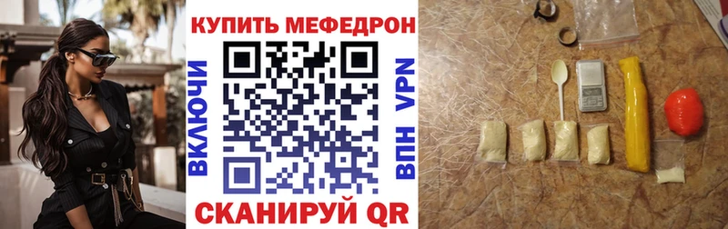 Меф кристаллы Бокситогорск