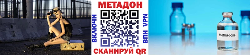 Купить  Бокситогорск  МЕТАДОН белоснежный 