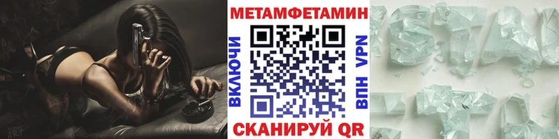 Купить  Бокситогорск  Метамфетамин Methamphetamine 