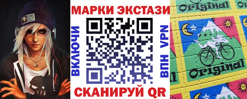 Марки 25I-NBOMe 1,5мг  Купить  Бокситогорск 