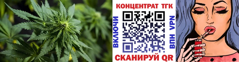 Купить  Бокситогорск  Дистиллят ТГК вейп 