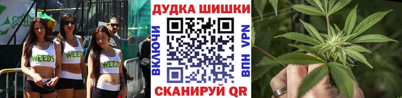 Купить где  Бокситогорск  Марихуана конопля 